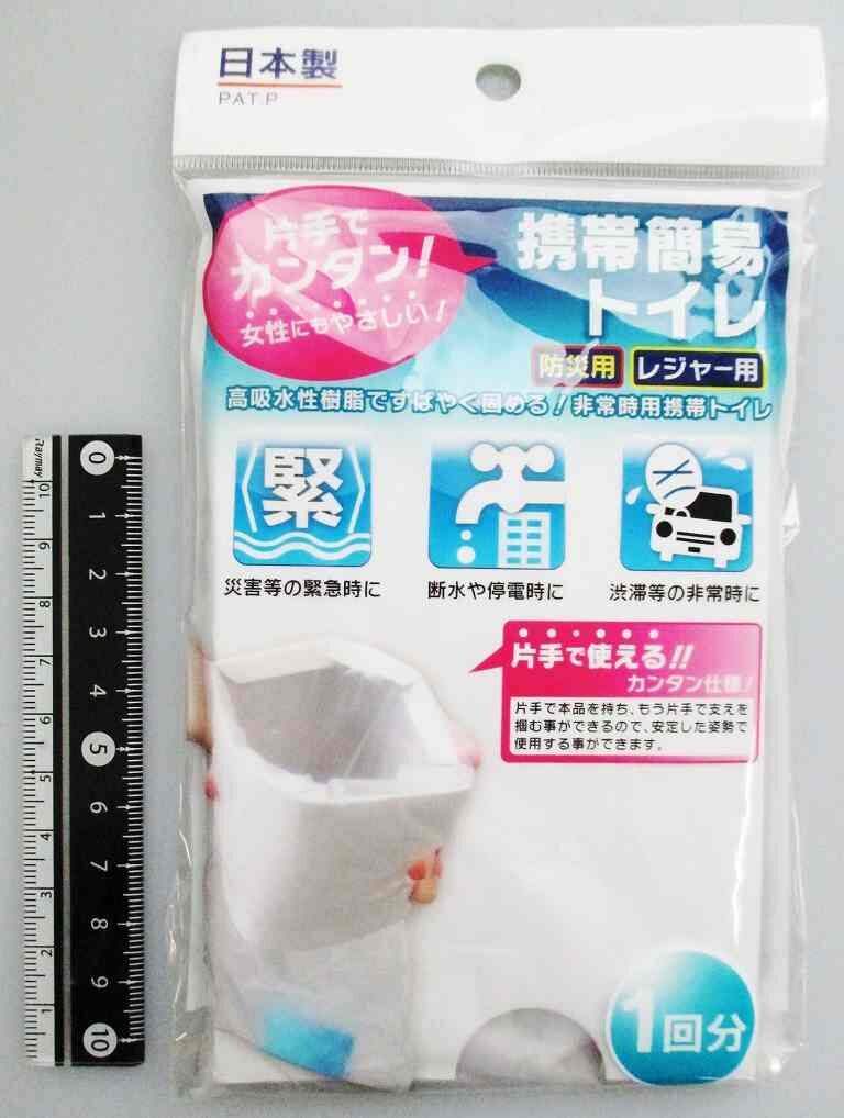 簡易トイレ