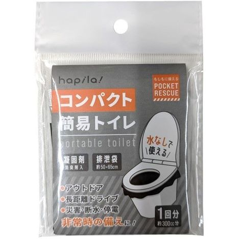 簡易トイレ