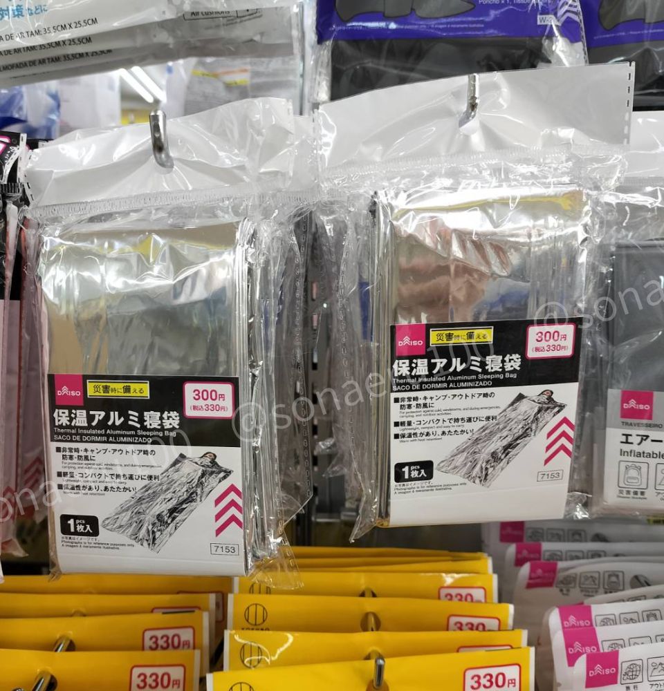 100均 ダイソー 保温アルミ寝袋