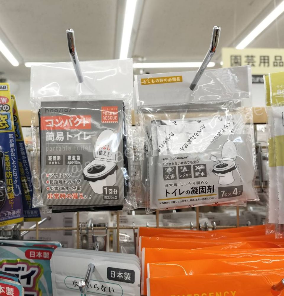 100均 セリア 簡易トイレ