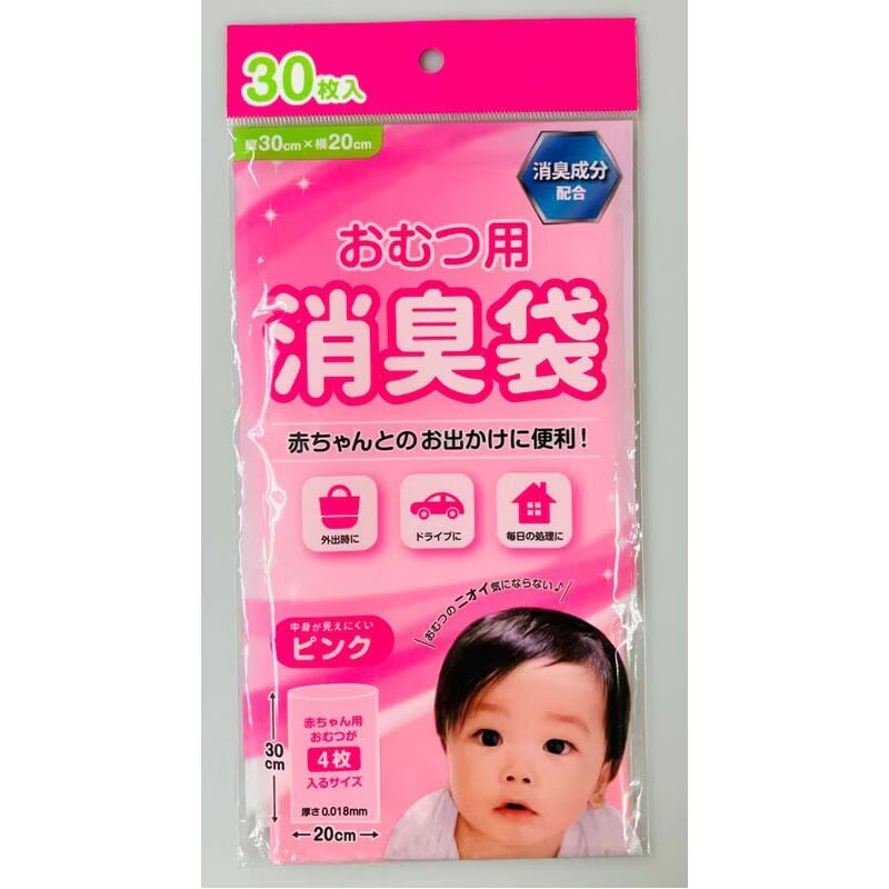 キャンドゥ おむつ消臭袋