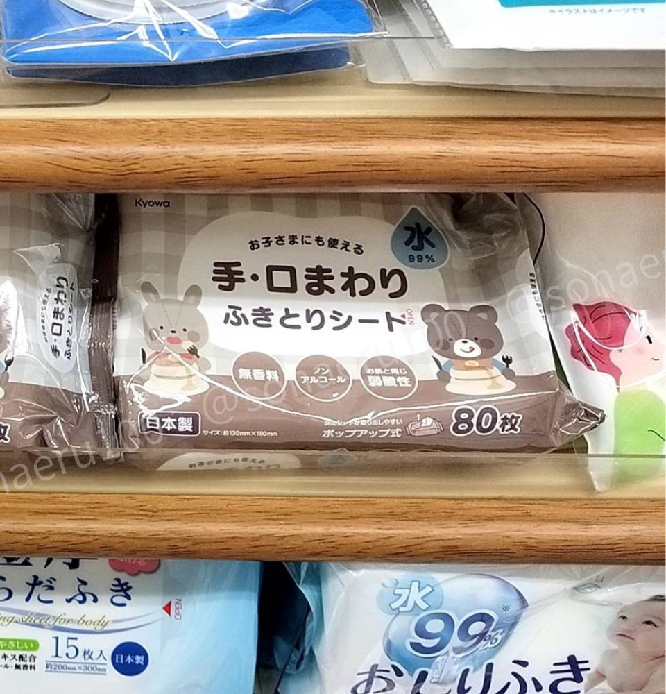 100均 セリア 手口拭き