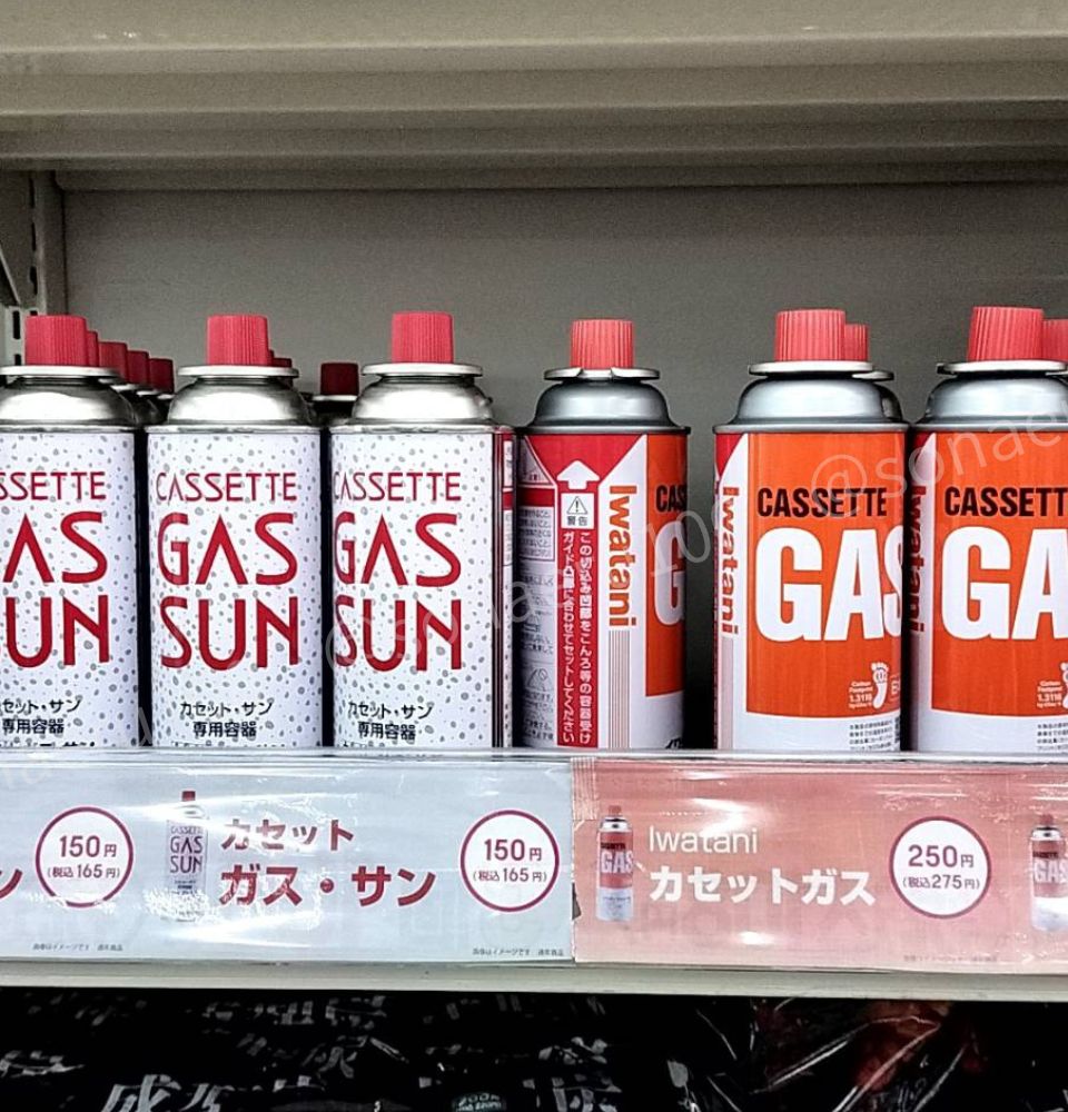 100均 ダイソー カセットボンベ