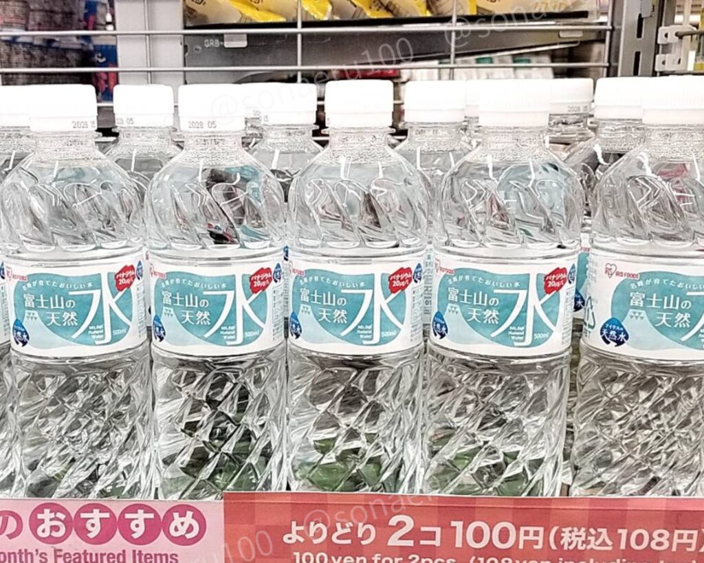 100均 ダイソー 水