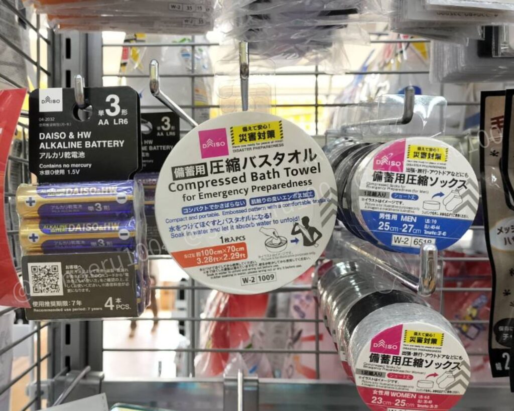 100均 ダイソー 圧縮バスタオル