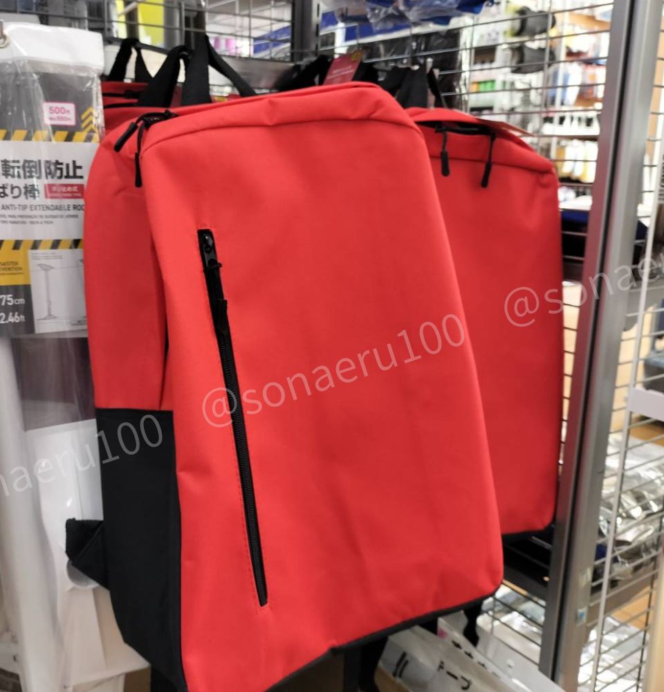 100均 ダイソー 防災リュック